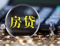 北京13社保信用贷款-北京13个人信用贷款-北京13小额私人借贷