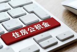 北京13个人借贷款-北京13私人短借-北京13个人正规借贷