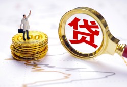北京13短借当天借钱-北京13私借空放直接上门-北京13小额贷款正规的