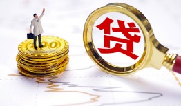 北京13短借当天借钱-北京13私借空放直接上门-北京13小额贷款正规的