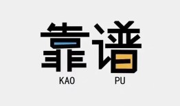 北京13身份证办理贷款-北京13短借私人-北京13无抵押私借空放