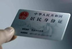 北京13身份证应急贷款-北京13社保信用贷款-北京13个人正规借贷