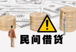 北京13身份证办理贷款-北京13短借急用钱-北京13民间借贷款