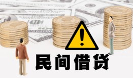 北京13身份证办理贷款-北京13短借急用钱-北京13民间借贷款