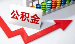 北京13应急借钱空放-北京13私借空放先息后本-北京13哪里有民间借贷