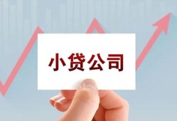北京13无抵押贷款-北京13空放-北京13小额信用贷款