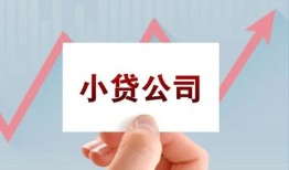 北京13无抵押贷款-北京13空放-北京13小额信用贷款