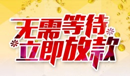 北京13私人无抵押贷款-北京13私人借贷私借-北京13贷款联系电话