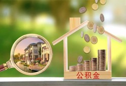 北京13私借空放短借-北京13个人私借-北京13小额贷款当天放款