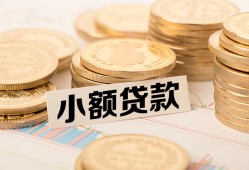 北京13信用贷款网-北京13线下借钱-北京13哪里可以借私借