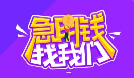 北京13身份证线下贷款-北京13贷款只要身份证-北京13哪里可以民间借贷