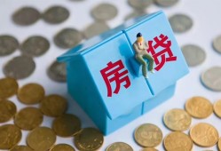 北京13信用贷款哪家好-北京13私人贷款联系电话-北京13正规小额贷款