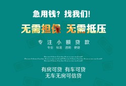 北京13民间短期私借借款-北京13短借私借空放-北京13快速借钱