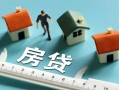 北京13身份证怎么贷款-北京13贷款私借空放-北京13贷款私借空放