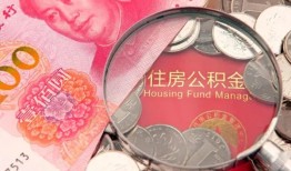 北京13贷私借-北京13私人抵押贷款-北京13借钱小贷