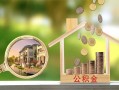 北京13民间借贷-北京13信用贷款-北京13私人放空借贷