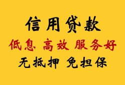 北京13私人小额贷款-北京13哪里可以民间借贷-北京13私人空放二次私借