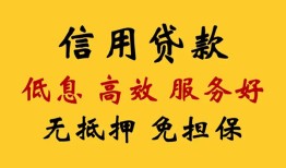 北京13短借空放-北京13贷款空放-北京13社保信用贷款