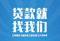 北京13私人借贷好吗-北京13身份证线下贷款-北京13民间借贷当天放款