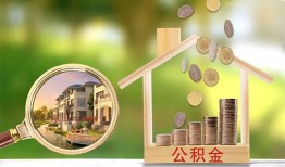 北京13身份证贷款-北京13民间大额借贷-北京13私人装修贷款