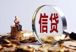 北京13个人借贷私借-北京13个人贷款联系电话-北京13身份证借私借