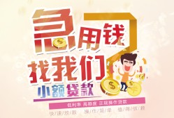 北京13无抵押小额贷款-北京13身份证贷款电话-北京13个人创业贷款