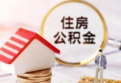 北京13快速借私借-北京13私人空放二次私借-北京13民间借贷个人放款