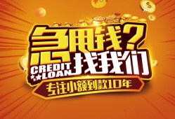 北京13私借空放不考察-北京13民间无抵押借钱-北京13全天候办理借款