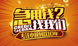 北京13私借空放不考察-北京13民间无抵押借钱-北京13全天候办理借款