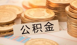 北京13二次抵押贷款-北京13身份证借款-北京13身份证线下贷款