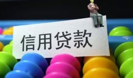 北京13个人24小时借钱-北京13民间借贷无视黑白-北京13私借