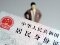 北京13个人借贷-北京13私人借钱电话-北京13空借放款