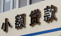 北京13私人放款联系方式-北京13空放私人借钱-北京13大学生信用贷款