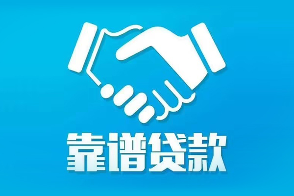 北京13私借空放短借