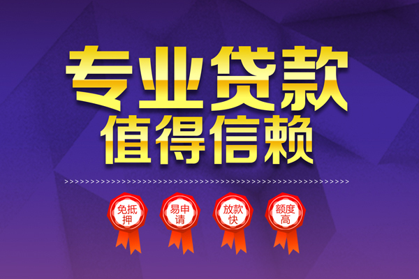 北京13民间借贷无抵押