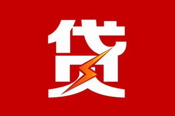 北京13个人贷款都有哪些