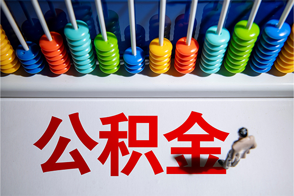 北京1324小时上门放款