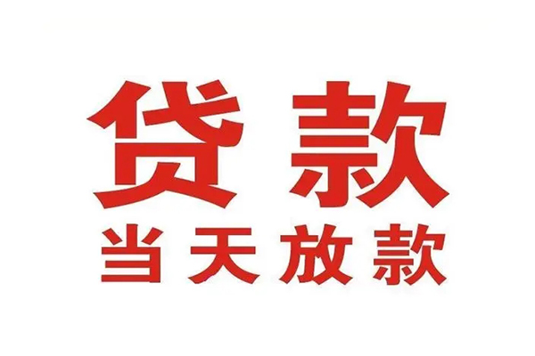 北京13个人借贷