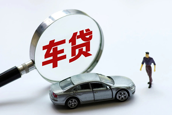 北京13身份证贷款