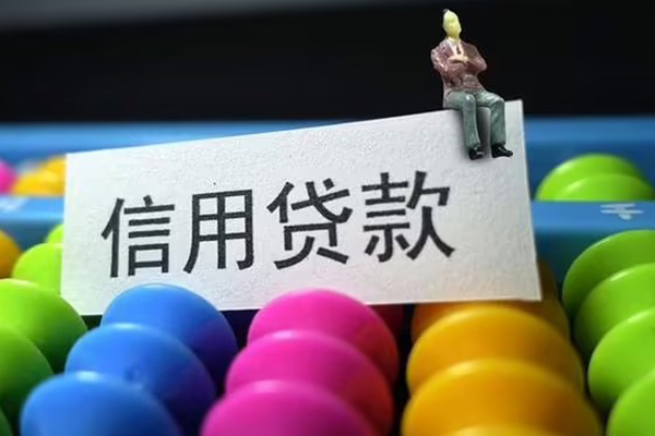 北京13个人24小时借钱