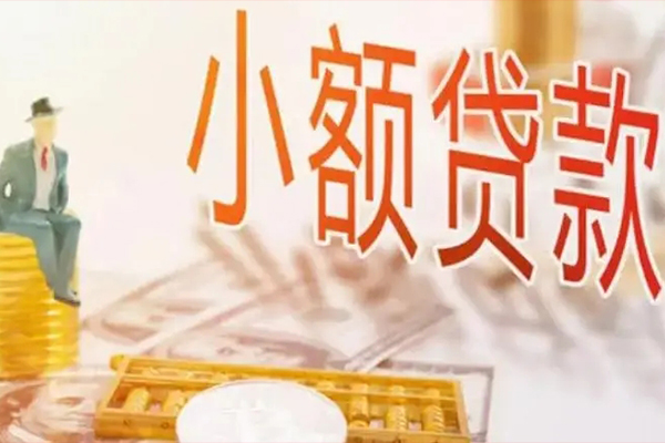 北京13民间小额借贷