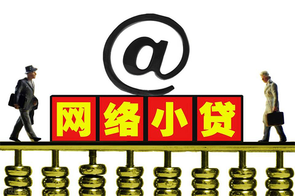 北京13贷款私人贷款