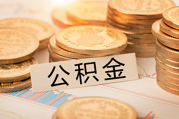 北京13二次抵押贷款