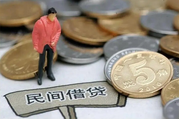 北京13私借贷款