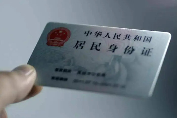 北京1324小时上门放款