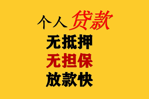 北京13本地身份证贷款