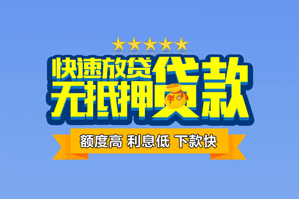北京13短借私借空放