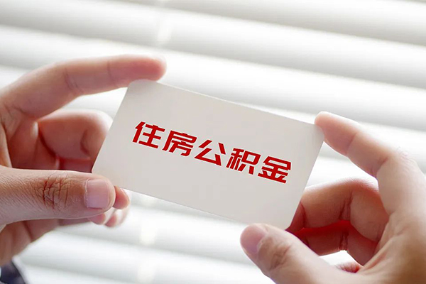 北京13贷款当天放款