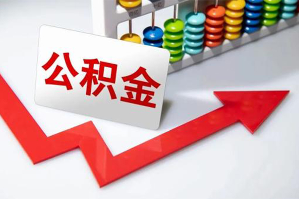 北京13应急借钱空放