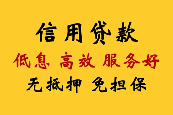 北京13私人小额贷款